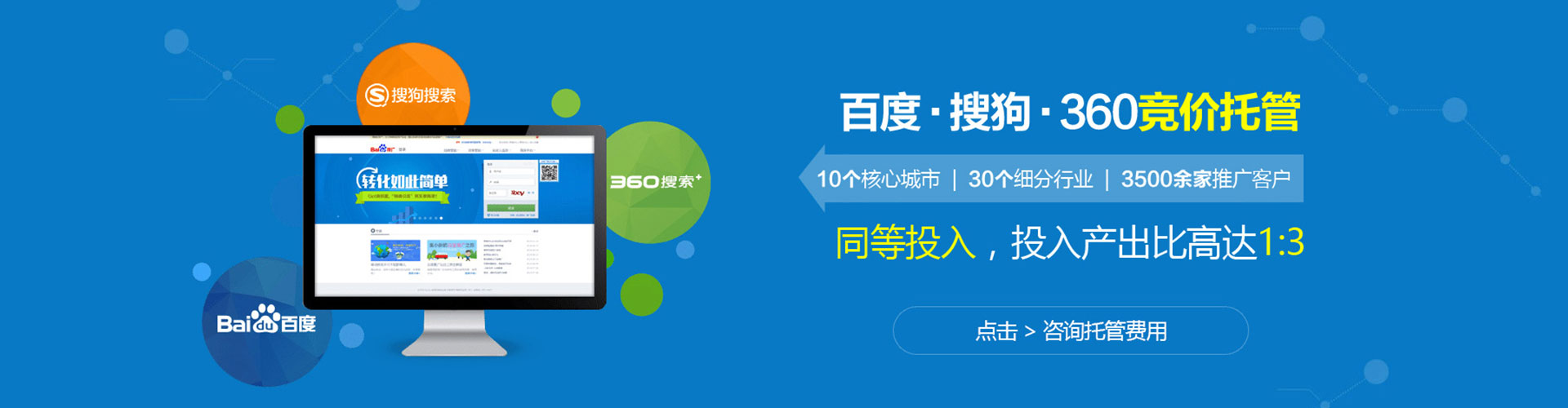 枣阳信息流投放