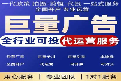 信息流广告代运营公司案例：创意与技术创新